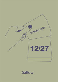 誕生日色 12月27日 シンプル