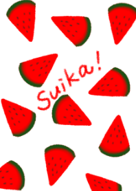 スイカ！