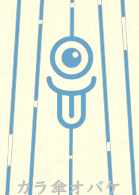 Karakasa Ghost clr Chalk blue
