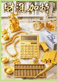 Fortune! Chairman's Desk 2P
