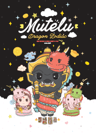 มูเตลู & ปีมะโรงมังกร + รวยหมดหนี้