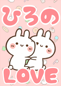 LOVE Rabbit[Hirono]