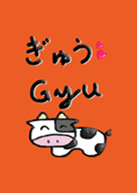 Gyu Gyu Gyu