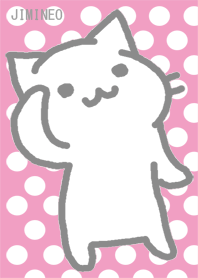 じみねこ ピンク