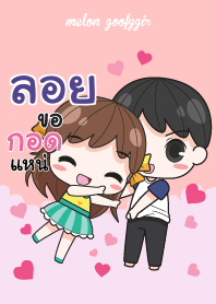 LOI melon goofy girl_E V06