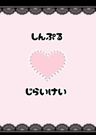 simple pink.black