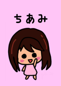 Chiami's theme by BuuBuu 2020