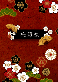 - Ume Chrysanthemum Pin e-