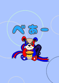 Theme blue