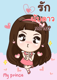 NUBDAO my prince_S V04