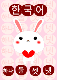 Korean Rabbit