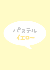 Pastel Yellow Simple Theme