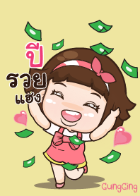 PEE3 aung-aing chubby_E V03