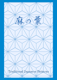Traditional Japanese Patterns.Asa no ha5