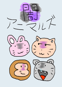 Doubtful face animals