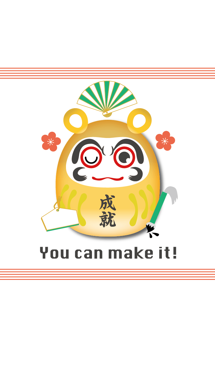 You can make it!