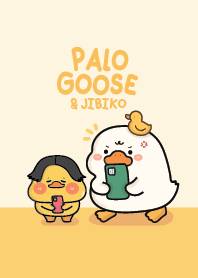 พะโล้เจ้าห่านขาว & จิบิโกะเป็ดเหลือง