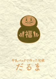 Washi and daruma Olive drab