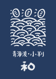 Japanese style wave and oval pattern(01)