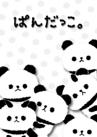 ぱんだっこ。