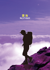 云海-2