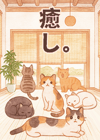 Healing Life-แมวในห้อง 2N