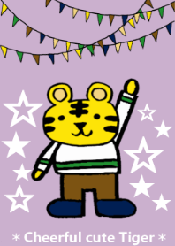 陽気でかわいいトラの着せ替え