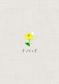 ♥ナノハナ♥