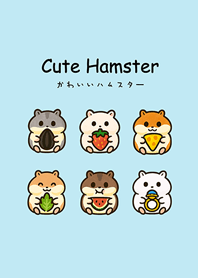 倉鼠小日常(水藍色)