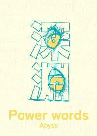 Power words Abyss asagiiro