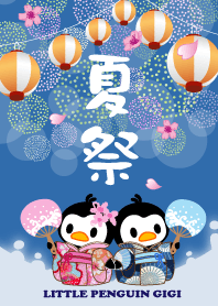小企鵝吉吉-夏日祭典