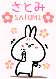 [さとみ]専用可愛いウサギの名前着せかえ