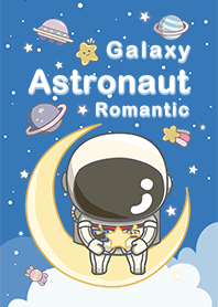 浩瀚宇宙 可愛寶貝太空人 浪漫藍色