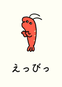Moving shrimp