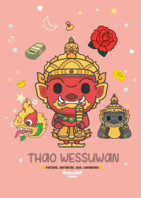 มูเตลู - ขจัดเคราะห์ หมดทุกข์ หมดโรค VI