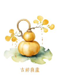 Auspicious gourd