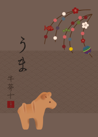 中國十二生肖(馬) + 焦糖色 |os