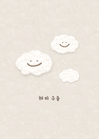 Happy Clouds  - Korean - Beige 01