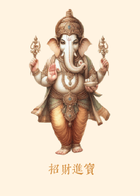 เงินเข้า