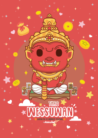 ท้าวเวสสุวรรณ วันอาทิตย์ : ร่ำรวยๆ IV