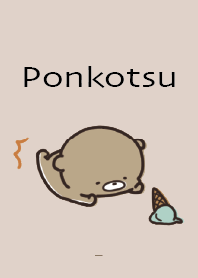 สีเบจ : หมีฤดูใบไม้ผลิ Ponkotsu 5
