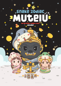 มูเตลู & ปีมะเส็งงูเล็ก : โชคลาภดวงดี