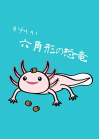 My cute hexagonal dinosaur(mint blue)