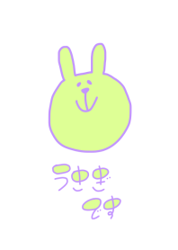 USAGI DESU 7