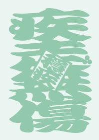 STRBROS TEMPLE 1.0 GREEN05