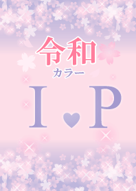 I&P-Attract luck-Reiwa color-Initial