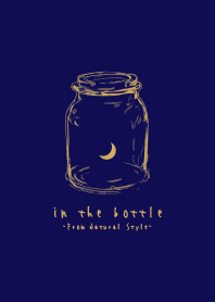 In the bottle. /月2