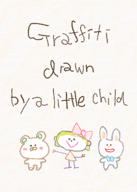 小さな子のらくがき 4