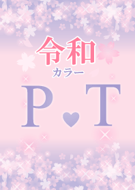 P&T-Attract luck-Reiwa color-Initial