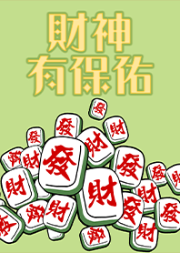 Lucky Mahjong-God Wealth Blessing 17